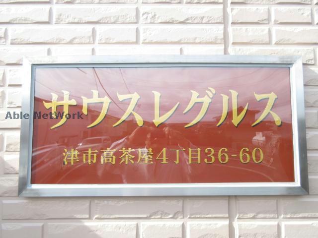 その他　その他