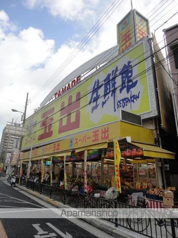 スーパー　スーパー玉出播磨町店（スーパー）まで411m