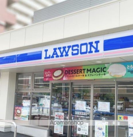 コンビニ　ローソン藤沢三丁目店（コンビニ）まで776m