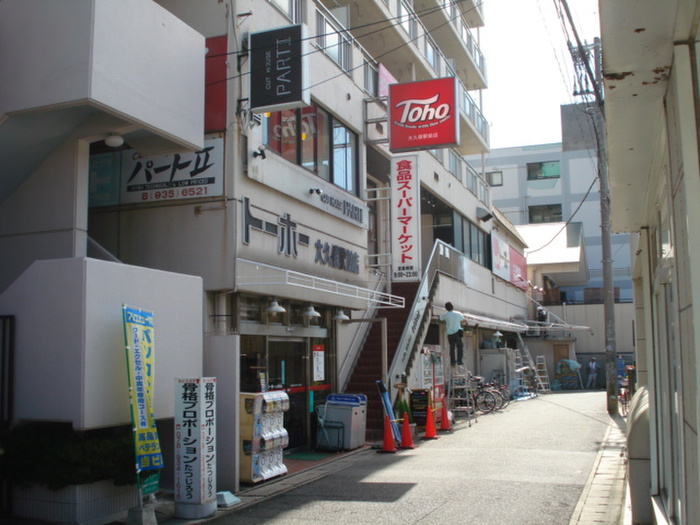 大久保タウンハウスの周辺写真