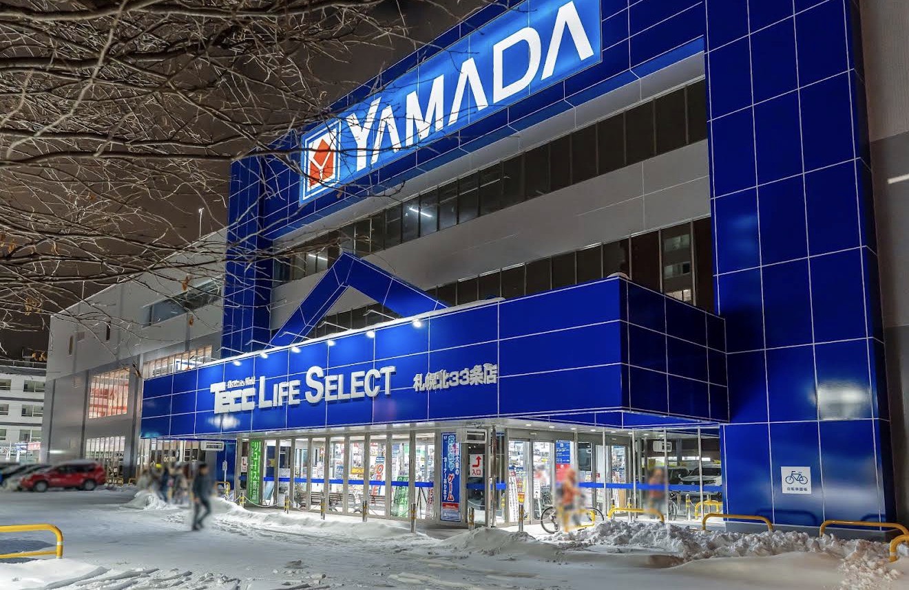 ホームセンター　ヤマダ電機テックランド札幌北33条店（ホームセンター）まで793m