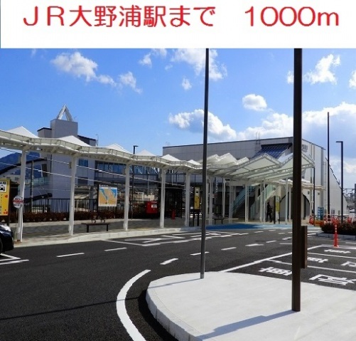 スーパー　大野生鮮市場（スーパー）まで1515m