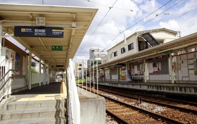 その他　若林（その他）まで425m