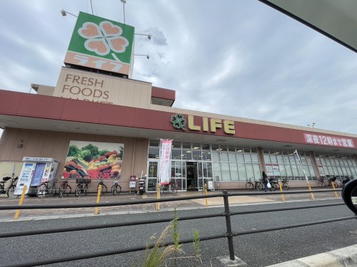 スーパー　ライフ 太平寺店（スーパー）まで374m