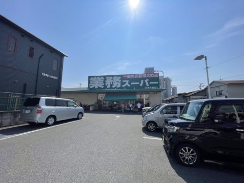 スーパー　業務スーパー 大阪布施店（スーパー）まで514m
