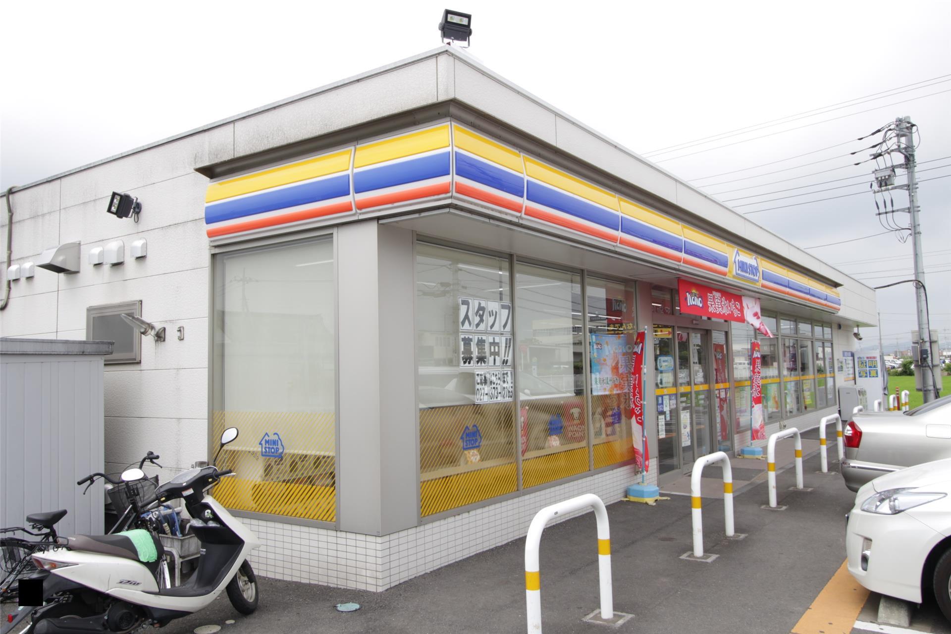 コンビニ　ミニストップ 高崎大八木店（コンビニ）まで550m