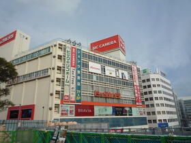 その他　ビックカメラ（その他）まで400m