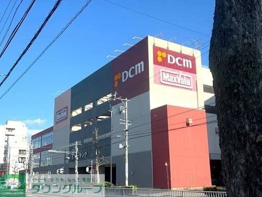 ホームセンター　DCM川原店（ホームセンター）まで1690m