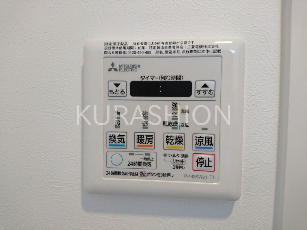 アクタス薬院テラスのその他写真