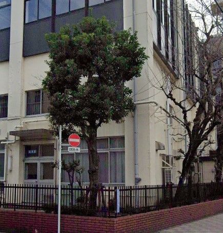 小学校　荒川区立第二日暮里小学校（小学校）まで350m