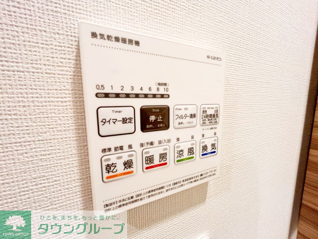 ガーラ・プレシャス横浜西谷のその他写真