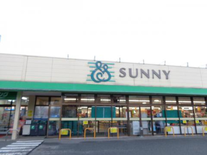 スーパー　サニーちくし台店（スーパー）まで1135m