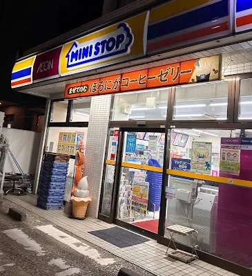 コンビニ　ミニストップ 大田中央店（コンビニ）まで275m