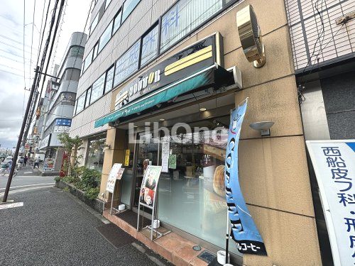 飲食店　ドトールコーヒーショップ西船橋南口店（飲食店）まで163m