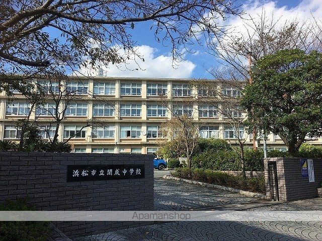 中学校　浜松市立開成中学校（中学校）まで550m
