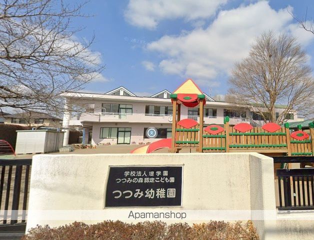 幼稚園・保育園　つつみ幼稚園（幼稚園・保育園）まで800m