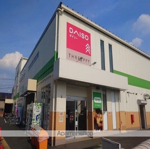 その他　ダイソー高階店（その他）まで300m