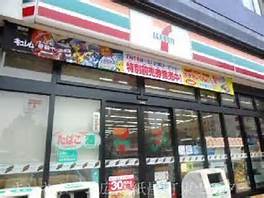 コンビニ　セブンイレブン広島昭和町店（コンビニ）まで60m