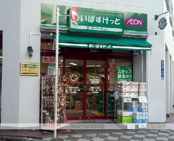 スーパー　まいばすけっと蒲田４丁目店（スーパー）まで156m