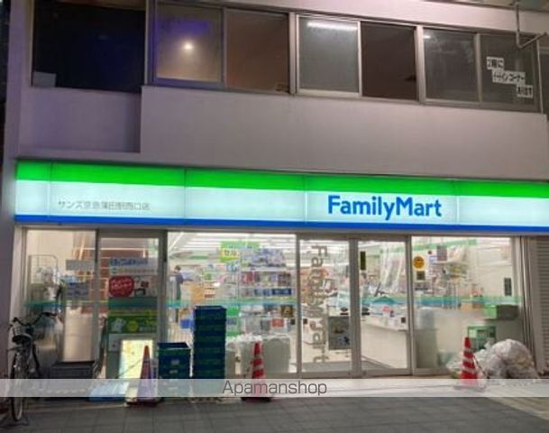 コンビニ　ファミリーマート サンズ京急蒲田駅西口店（コンビニ）まで234m