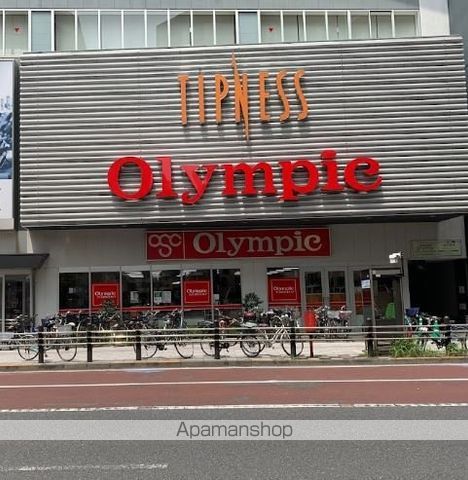 ホームセンター　オリンピック蒲田店（ホームセンター）まで209m