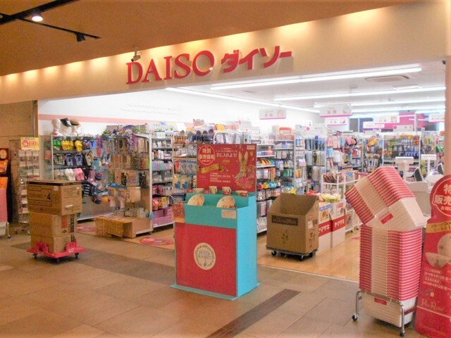 その他　ダイソーユニゾンモール東中野店（その他）まで500m