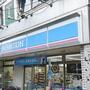 コンビニ　ローソン 目黒一丁目店（コンビニ）まで121m