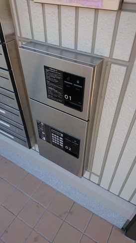その他共有部分　宅配ボックスがあるので留守にしてても安心♪