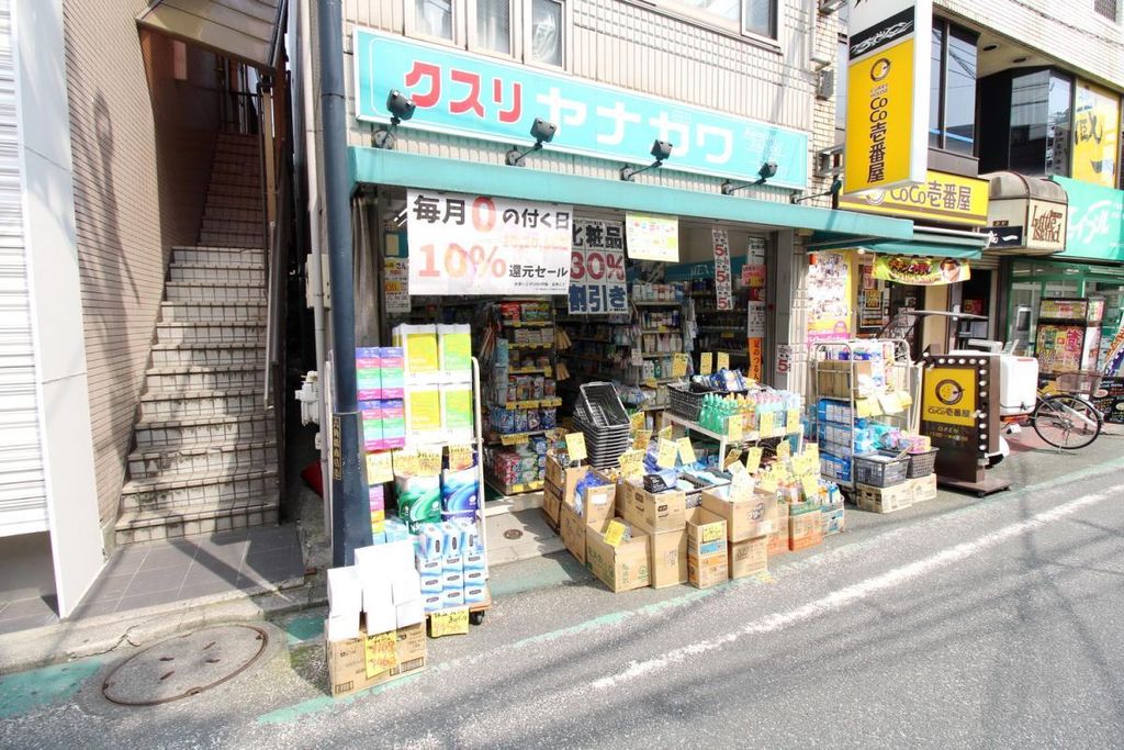 【横浜市神奈川区西神奈川のマンションのドラックストア】