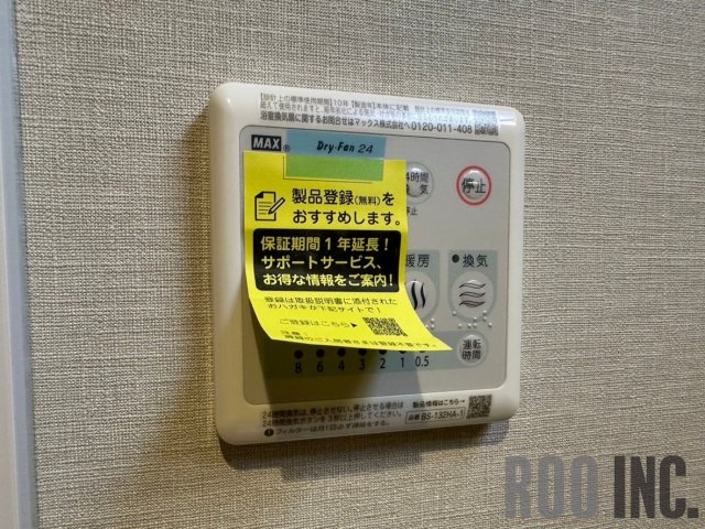 バス・シャワールーム