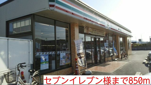 【津山市院庄のアパートのコンビニ】