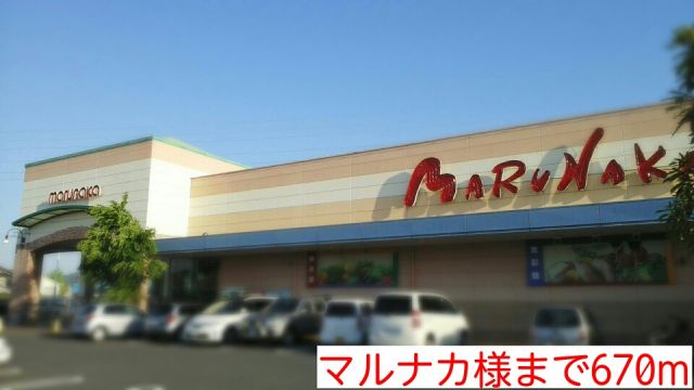 【津山市院庄のアパートのスーパー】