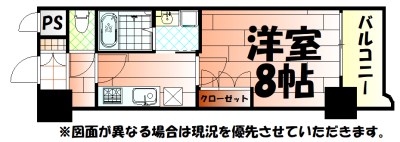 ロイヤルシーサイドテラスの間取り