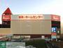 スーパー　オーケーディスカウントスーパーマーケット昭島店（スーパー）まで1110m