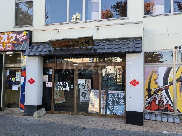 【甲府市屋形のアパートの飲食店】