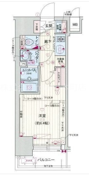 プレサンス中之島公園アティレの間取り