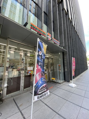 【大阪市中央区平野町のマンションのコンビニ】