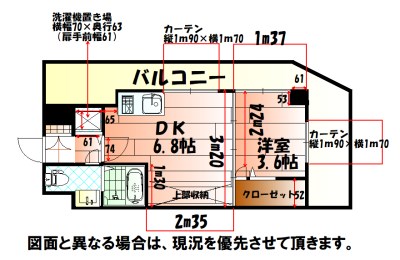 No.71　オリエントトラストタワーの間取り