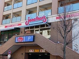 【グランシード　Iの飲食店】