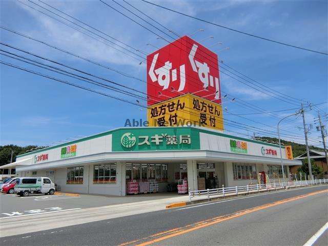 【西尾市戸ケ崎のアパートのドラックストア】