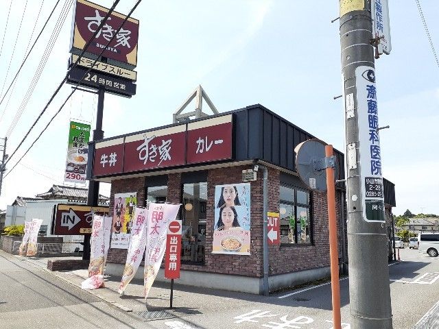 【小山市大字間々田のアパートの飲食店】