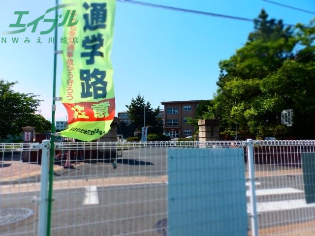 【四日市市富田のアパートの小学校】