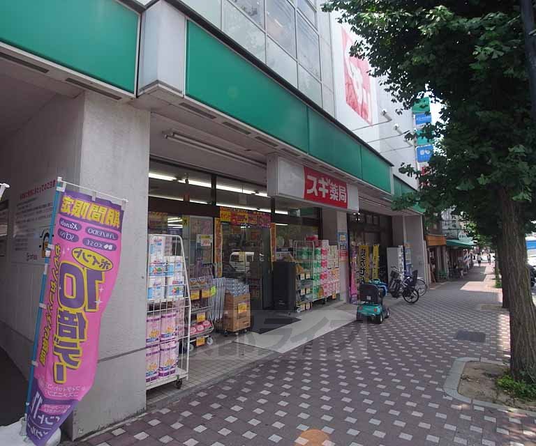 【ジミーズメゾン円町のドラックストア】