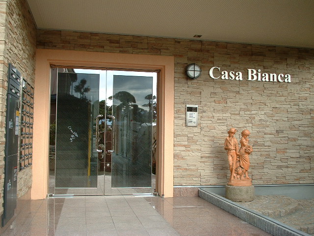 【ＣＡＳＡ　ＢＩＡＮＣＡのエントランス】