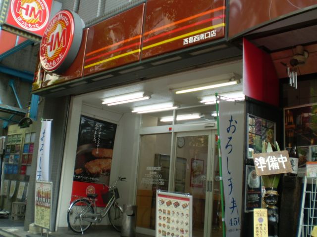 【ＫＩＲＡＫＵIIの飲食店】