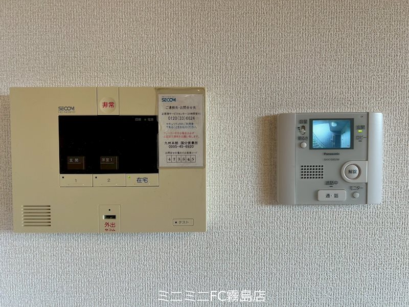 セキュリティ　同型