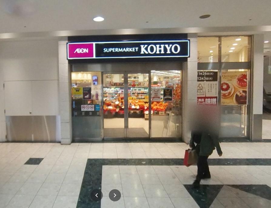 スーパー　コーヨー北大路店（スーパー）まで332m