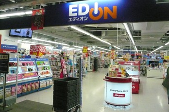 ホームセンター　エディオンイオンモール北大路店（ホームセンター）まで420m