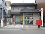郵便局　京都小山初音郵便局（郵便局）まで189m