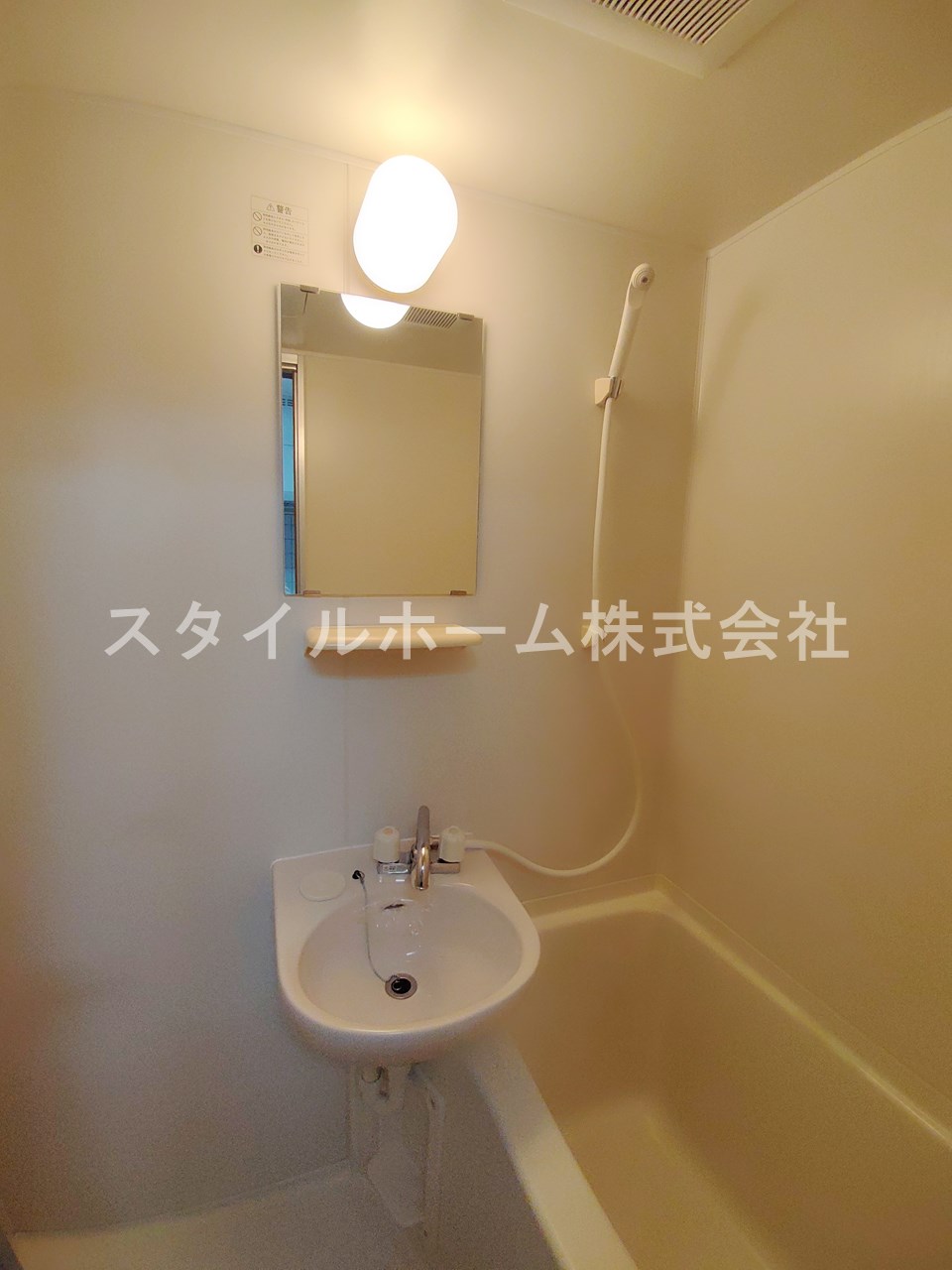 バス・シャワールーム　別部屋写真です。